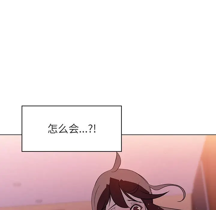 与上司的密约[顶通]韩漫全集-第 11 话无删减无遮挡章节图片 