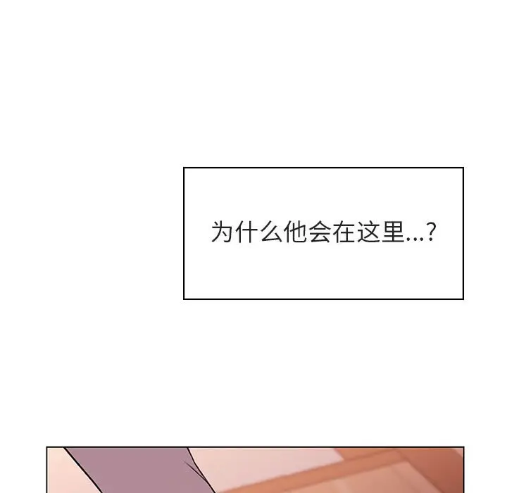 与上司的密约[顶通]韩漫全集-第 11 话无删减无遮挡章节图片 