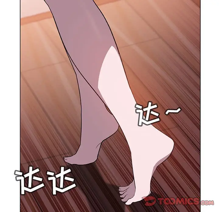 与上司的密约[顶通]韩漫全集-第 11 话无删减无遮挡章节图片 