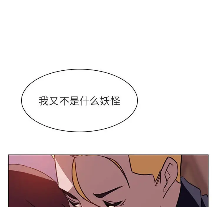 与上司的密约[顶通]韩漫全集-第 11 话无删减无遮挡章节图片 