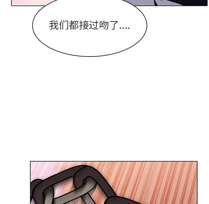 与上司的密约[顶通]韩漫全集-第 11 话无删减无遮挡章节图片 