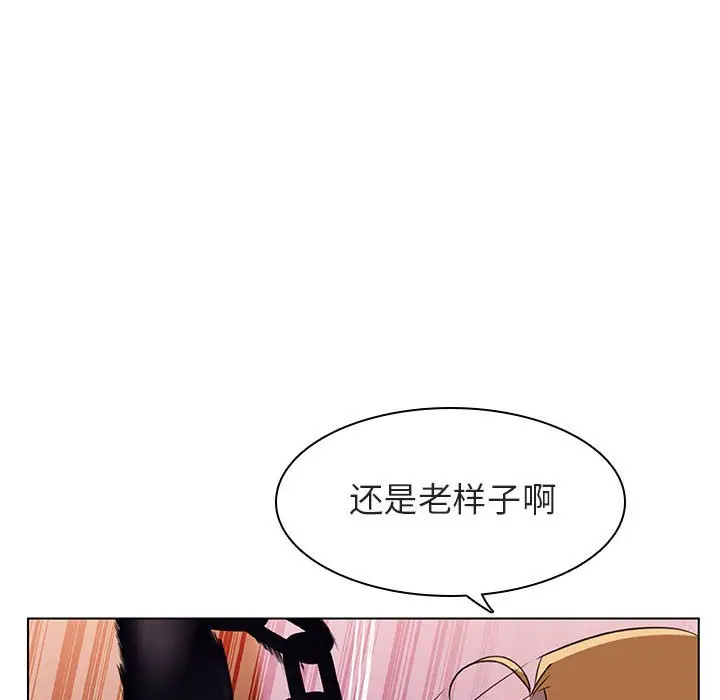 与上司的密约[顶通]韩漫全集-第 11 话无删减无遮挡章节图片 