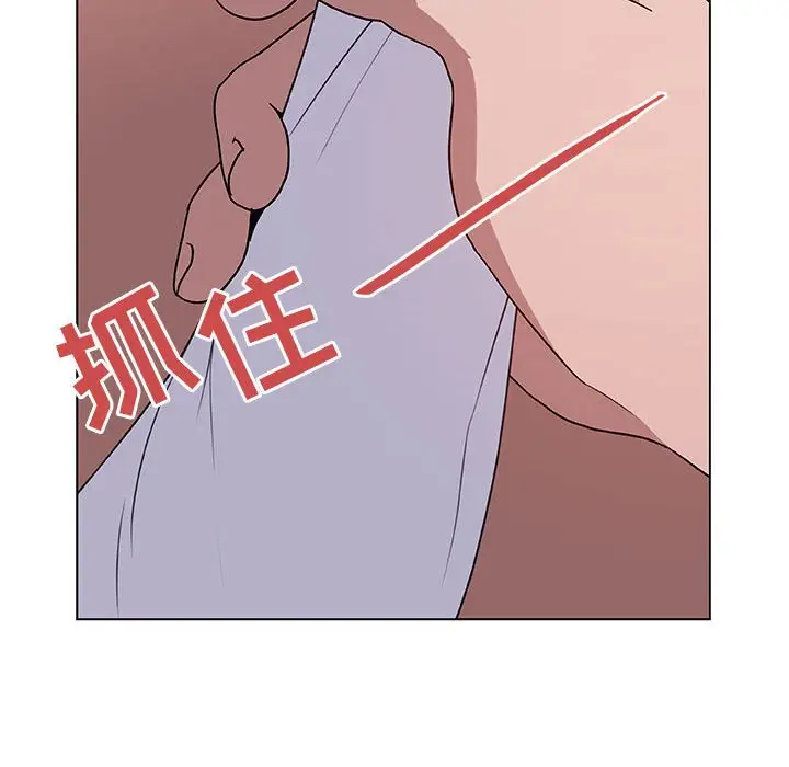 与上司的密约[顶通]韩漫全集-第 11 话无删减无遮挡章节图片 