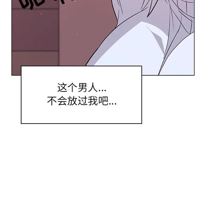 与上司的密约[顶通]韩漫全集-第 11 话无删减无遮挡章节图片 