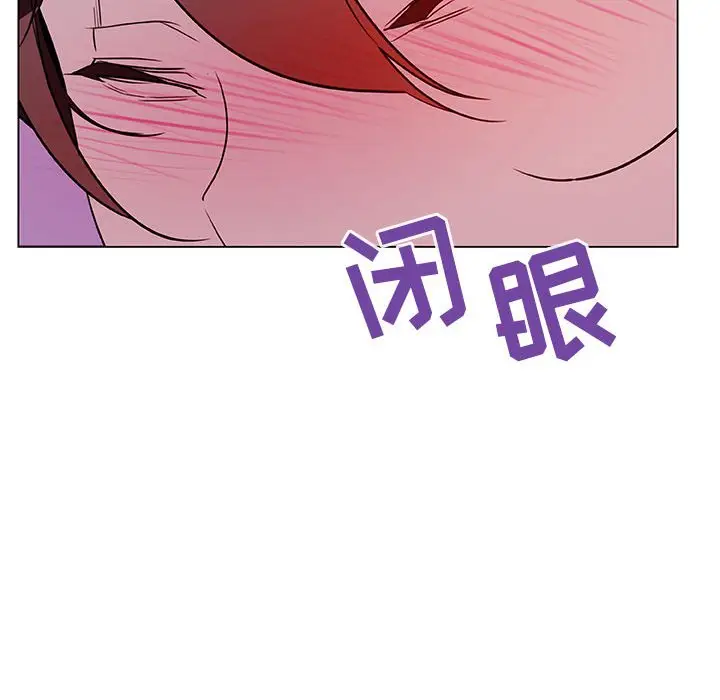 与上司的密约[顶通]韩漫全集-第 11 话无删减无遮挡章节图片 