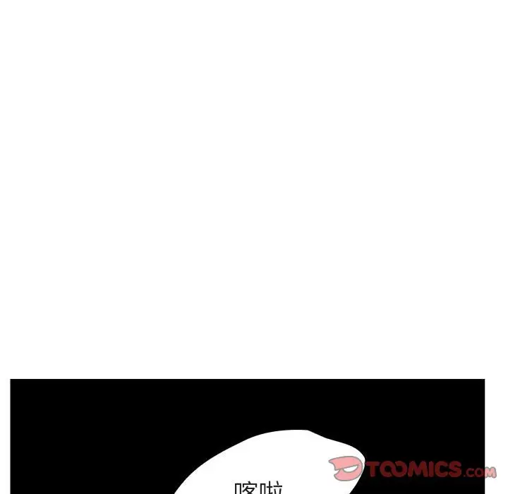 与上司的密约[顶通]韩漫全集-第 11 话无删减无遮挡章节图片 