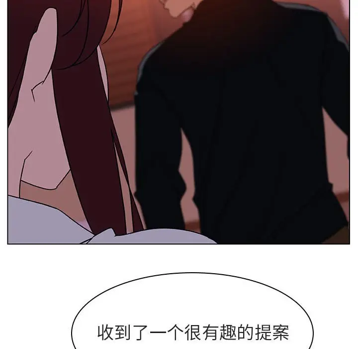与上司的密约[顶通]韩漫全集-第 11 话无删减无遮挡章节图片 