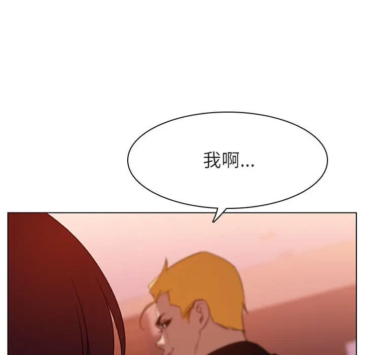 与上司的密约[顶通]韩漫全集-第 11 话无删减无遮挡章节图片 