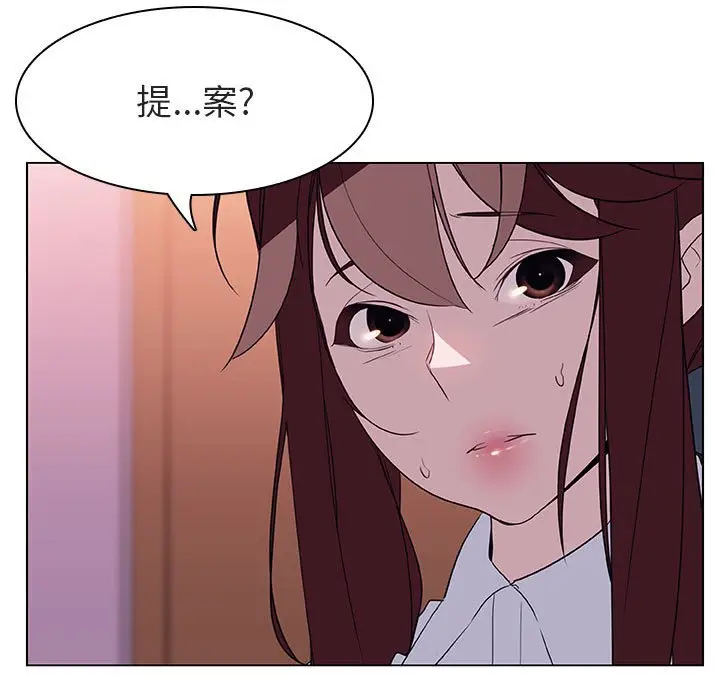 与上司的密约[顶通]韩漫全集-第 11 话无删减无遮挡章节图片 