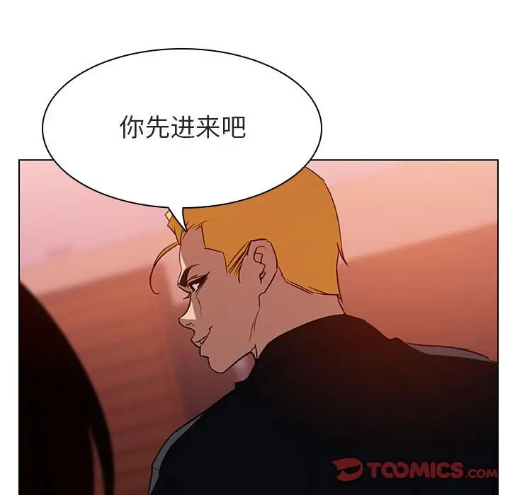 与上司的密约[顶通]韩漫全集-第 11 话无删减无遮挡章节图片 