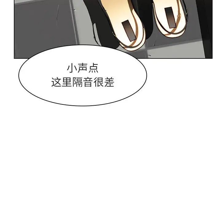 与上司的密约[顶通]韩漫全集-第 11 话无删减无遮挡章节图片 