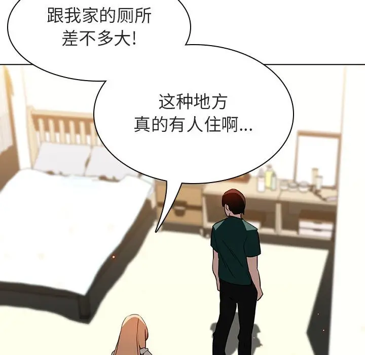 与上司的密约[顶通]韩漫全集-第 11 话无删减无遮挡章节图片 