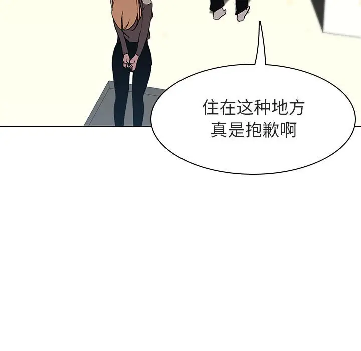与上司的密约[顶通]韩漫全集-第 11 话无删减无遮挡章节图片 