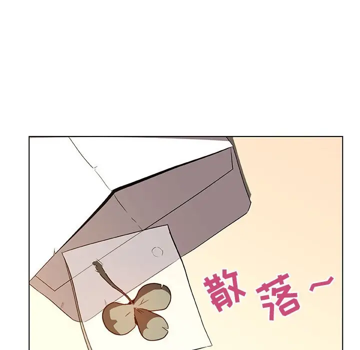 与上司的密约[顶通]韩漫全集-第 11 话无删减无遮挡章节图片 