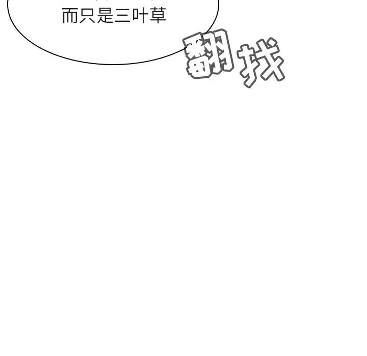 与上司的密约[顶通]韩漫全集-第 11 话无删减无遮挡章节图片 