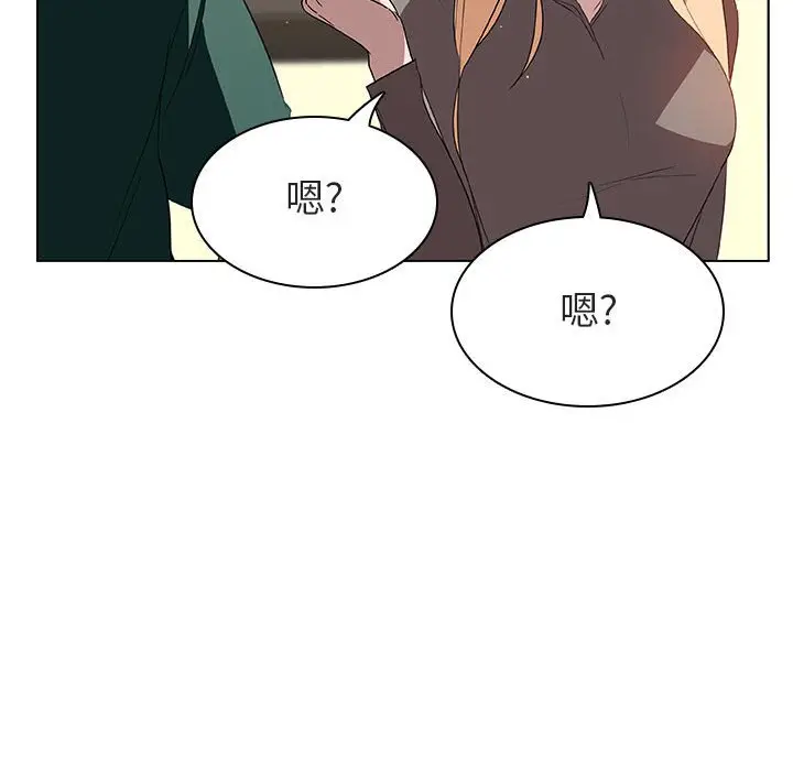 与上司的密约[顶通]韩漫全集-第 11 话无删减无遮挡章节图片 