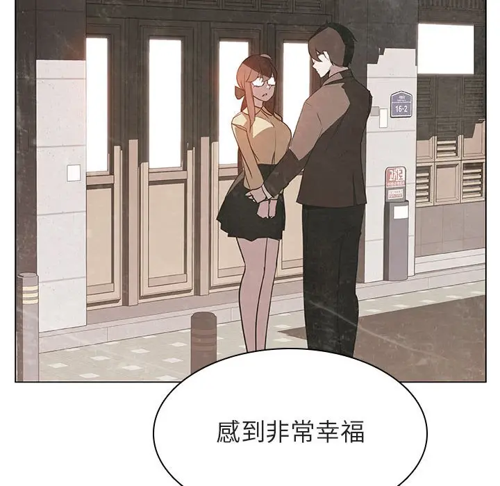 与上司的密约[顶通]韩漫全集-第 11 话无删减无遮挡章节图片 