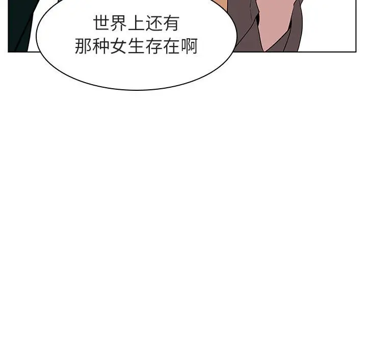 与上司的密约[顶通]韩漫全集-第 11 话无删减无遮挡章节图片 