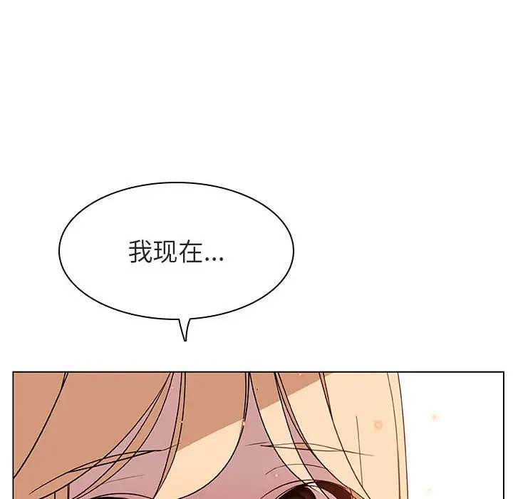与上司的密约[顶通]韩漫全集-第 11 话无删减无遮挡章节图片 
