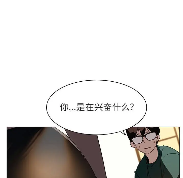 与上司的密约[顶通]韩漫全集-第 11 话无删减无遮挡章节图片 
