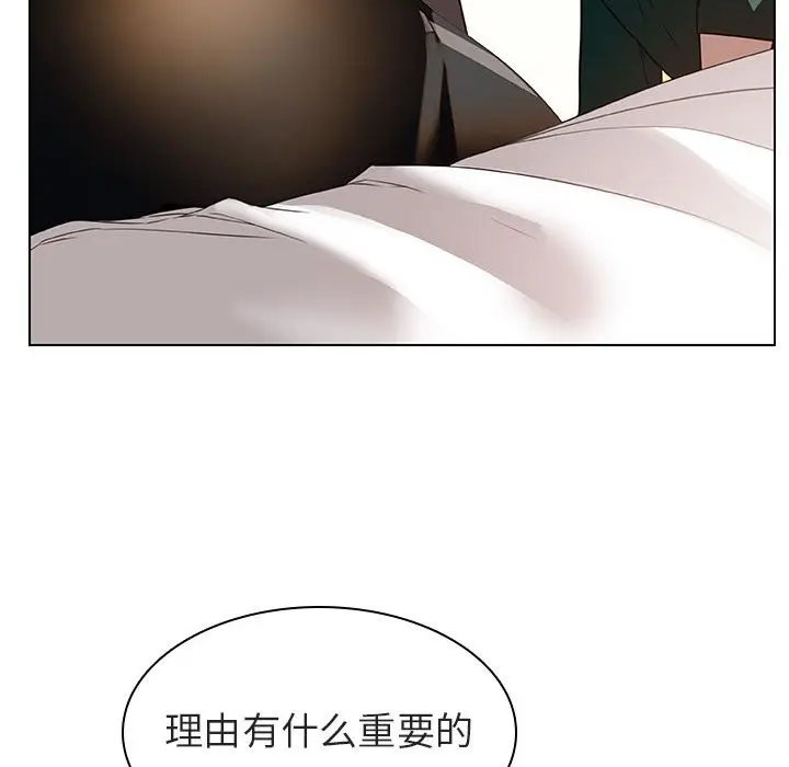 与上司的密约[顶通]韩漫全集-第 11 话无删减无遮挡章节图片 