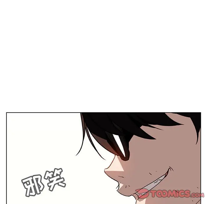 与上司的密约[顶通]韩漫全集-第 11 话无删减无遮挡章节图片 