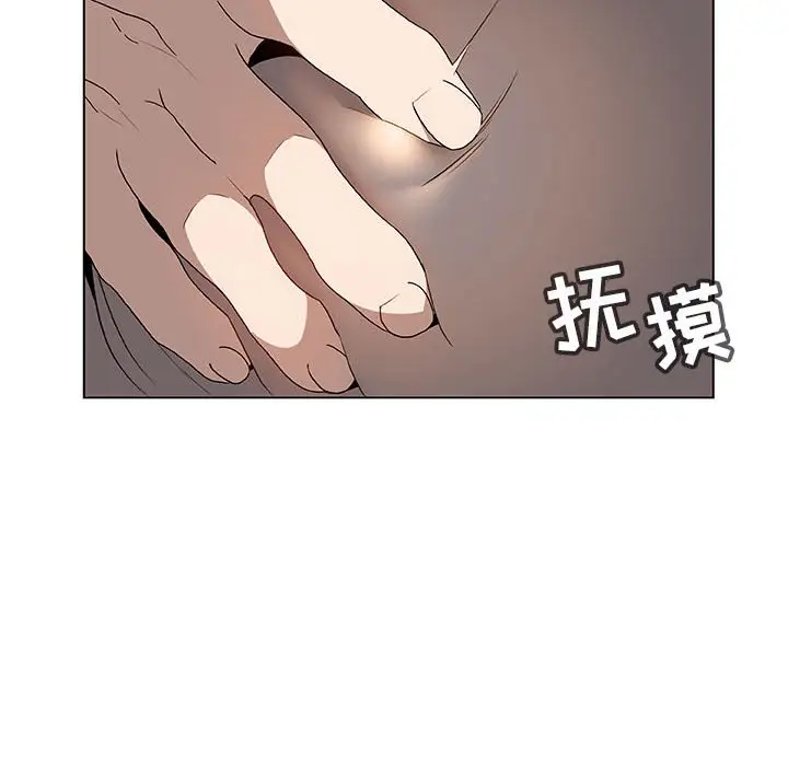 与上司的密约[顶通]韩漫全集-第 12 话无删减无遮挡章节图片 