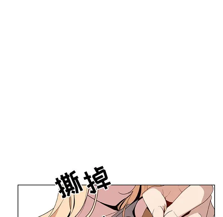 与上司的密约[顶通]韩漫全集-第 12 话无删减无遮挡章节图片 
