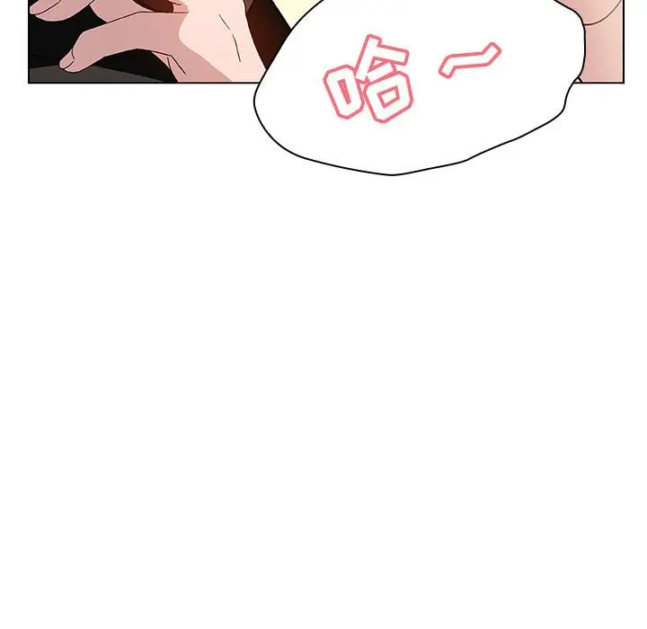 与上司的密约[顶通]韩漫全集-第 12 话无删减无遮挡章节图片 