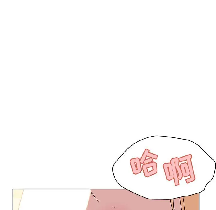 与上司的密约[顶通]韩漫全集-第 12 话无删减无遮挡章节图片 