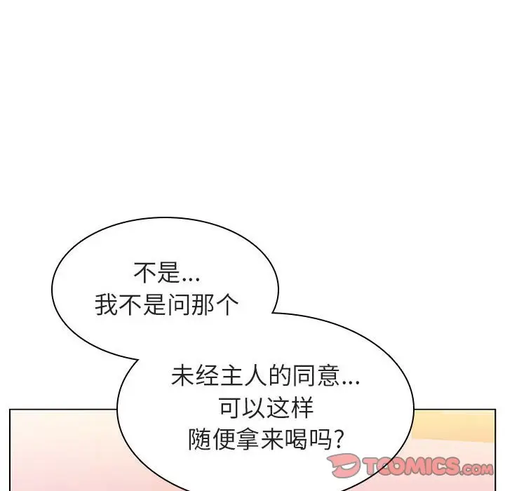 与上司的密约[顶通]韩漫全集-第 12 话无删减无遮挡章节图片 
