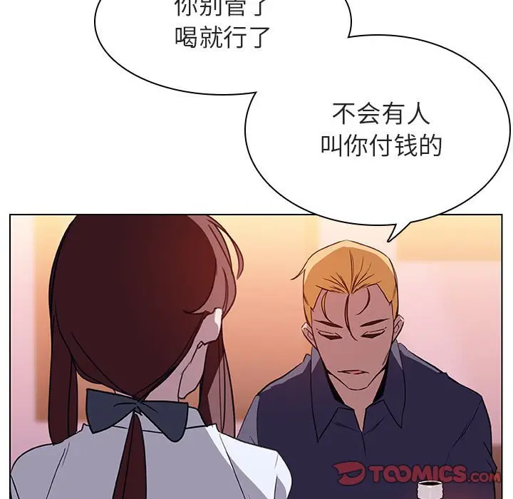 与上司的密约[顶通]韩漫全集-第 12 话无删减无遮挡章节图片 