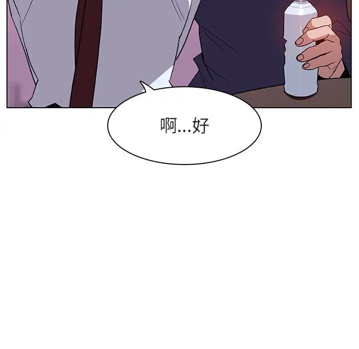 与上司的密约[顶通]韩漫全集-第 12 话无删减无遮挡章节图片 