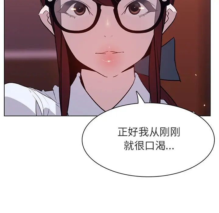 与上司的密约[顶通]韩漫全集-第 12 话无删减无遮挡章节图片 