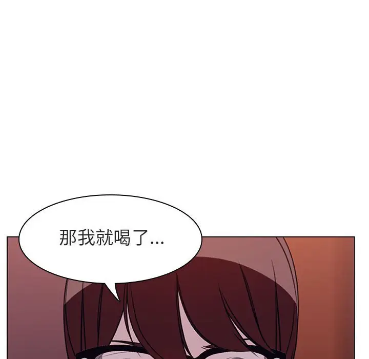 与上司的密约[顶通]韩漫全集-第 12 话无删减无遮挡章节图片 