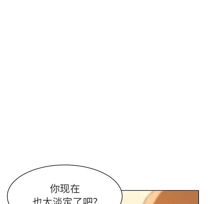 与上司的密约[顶通]韩漫全集-第 12 话无删减无遮挡章节图片 