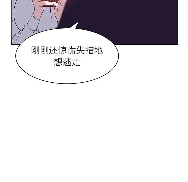 与上司的密约[顶通]韩漫全集-第 12 话无删减无遮挡章节图片 