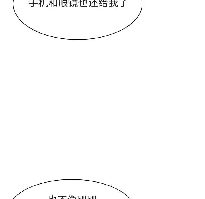 与上司的密约[顶通]韩漫全集-第 12 话无删减无遮挡章节图片 
