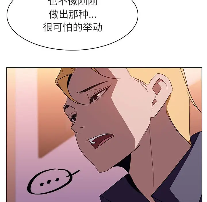 与上司的密约[顶通]韩漫全集-第 12 话无删减无遮挡章节图片 