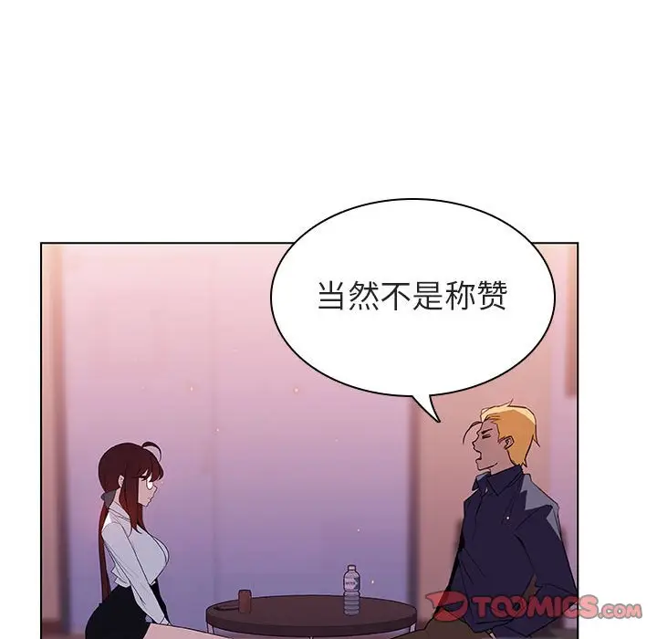 与上司的密约[顶通]韩漫全集-第 12 话无删减无遮挡章节图片 