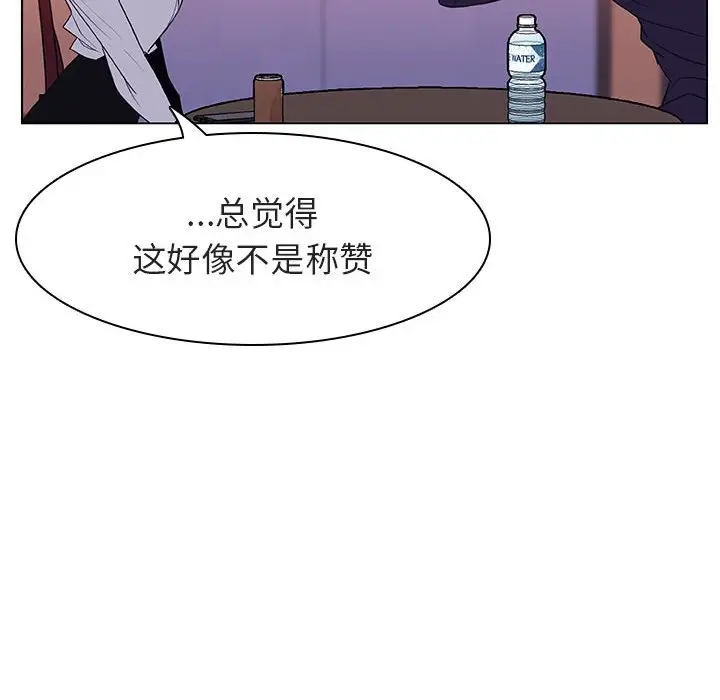 与上司的密约[顶通]韩漫全集-第 12 话无删减无遮挡章节图片 