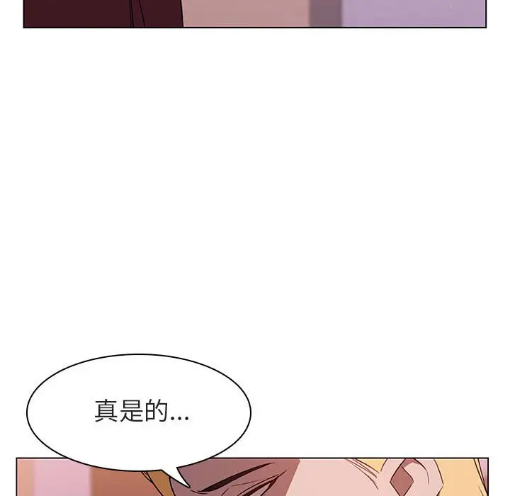 与上司的密约[顶通]韩漫全集-第 12 话无删减无遮挡章节图片 