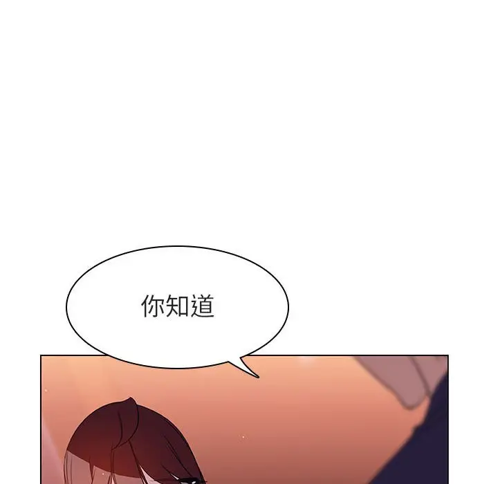 与上司的密约[顶通]韩漫全集-第 12 话无删减无遮挡章节图片 
