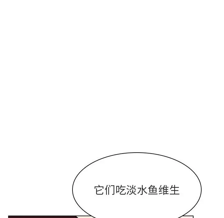 与上司的密约[顶通]韩漫全集-第 12 话无删减无遮挡章节图片 