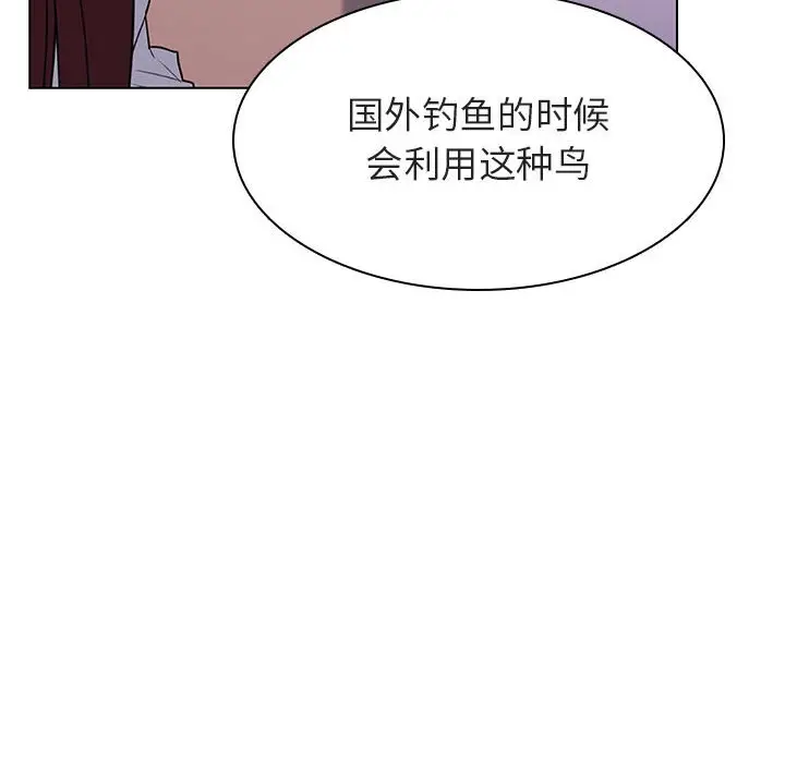 与上司的密约[顶通]韩漫全集-第 12 话无删减无遮挡章节图片 