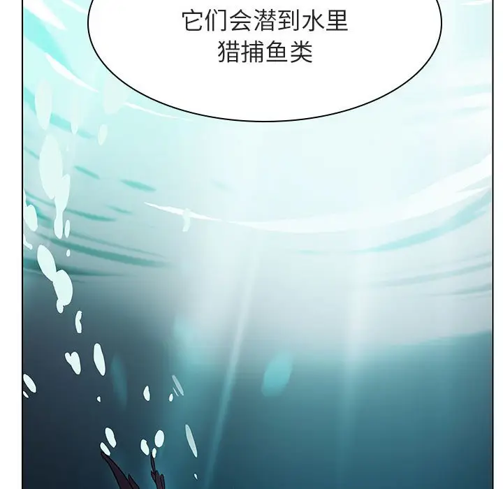 与上司的密约[顶通]韩漫全集-第 12 话无删减无遮挡章节图片 