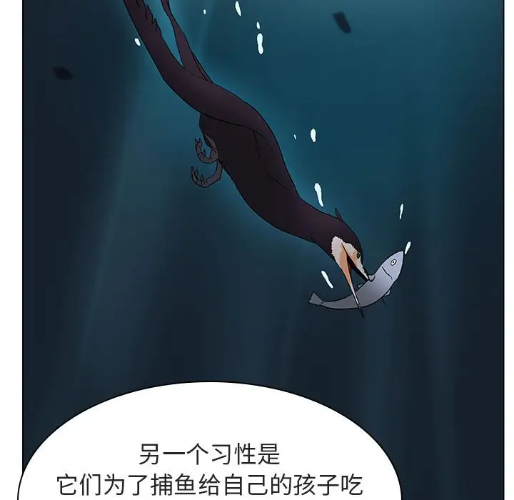 与上司的密约[顶通]韩漫全集-第 12 话无删减无遮挡章节图片 