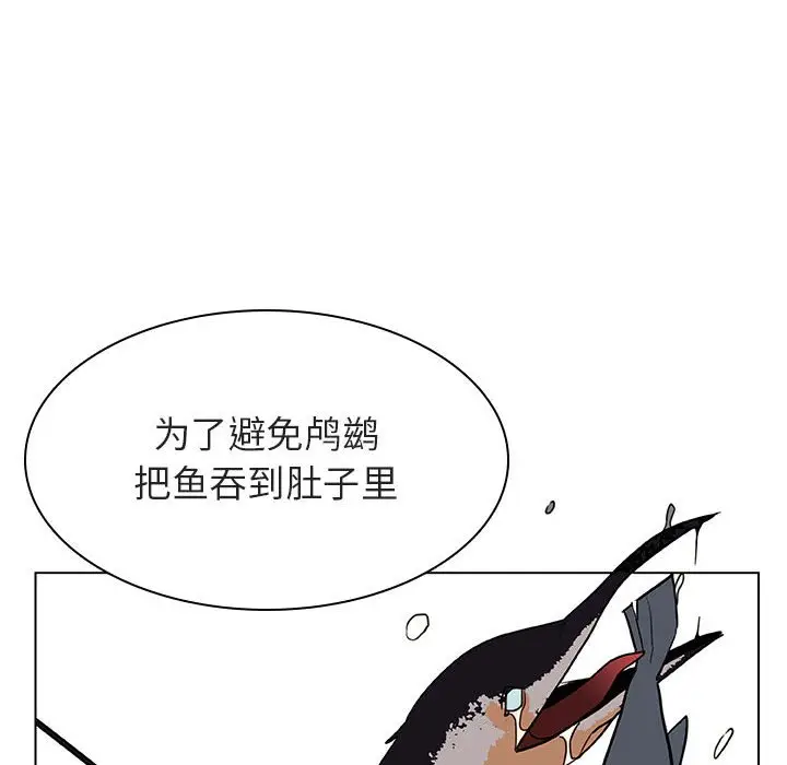 与上司的密约[顶通]韩漫全集-第 12 话无删减无遮挡章节图片 