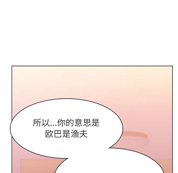 与上司的密约[顶通]韩漫全集-第 12 话无删减无遮挡章节图片 
