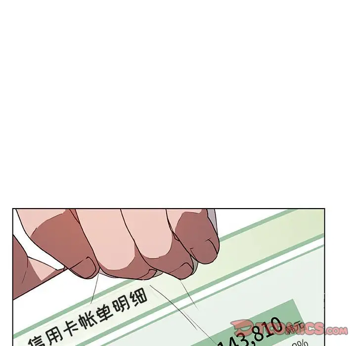 与上司的密约[顶通]韩漫全集-第 12 话无删减无遮挡章节图片 